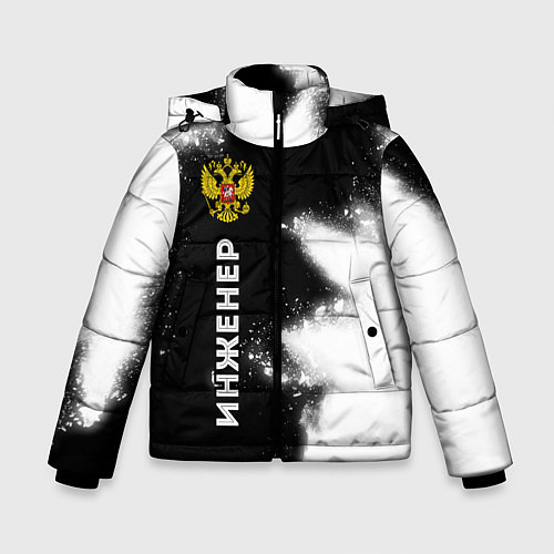 Зимняя куртка для мальчика Инженер из России и герб Российской Федерации: по- / 3D-Черный – фото 1