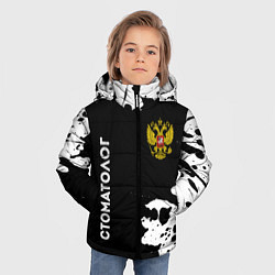 Куртка зимняя для мальчика Стоматолог из России и герб Российской Федерации:, цвет: 3D-черный — фото 2