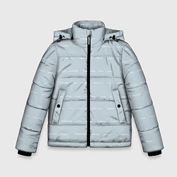 Куртка зимняя для мальчика Бесконечное счастье, цвет: 3D-светло-серый