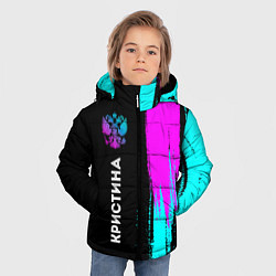 Куртка зимняя для мальчика Кристина и неоновый герб России: по-вертикали, цвет: 3D-черный — фото 2