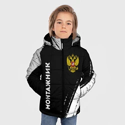 Куртка зимняя для мальчика Монтажник из России и герб РФ: надпись, символ, цвет: 3D-черный — фото 2