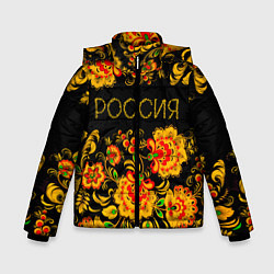 Куртка зимняя для мальчика РОССИЯ роспись хохлома, цвет: 3D-красный