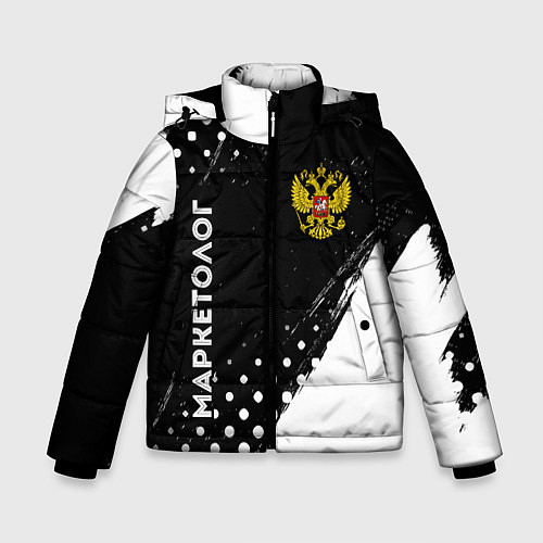 Зимняя куртка для мальчика Маркетолог из России и герб РФ: надпись, символ / 3D-Черный – фото 1