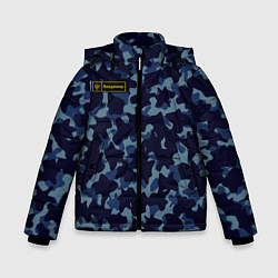 Куртка зимняя для мальчика Камуфляж с нашивкой - Владимир, цвет: 3D-светло-серый