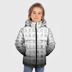 Куртка зимняя для мальчика Black and white hieroglyphs, цвет: 3D-черный — фото 2