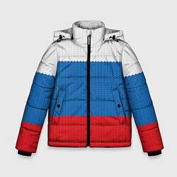 Куртка зимняя для мальчика Вязаный российский флаг, цвет: 3D-красный