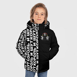 Куртка зимняя для мальчика Король и шут - рок группа, цвет: 3D-светло-серый — фото 2