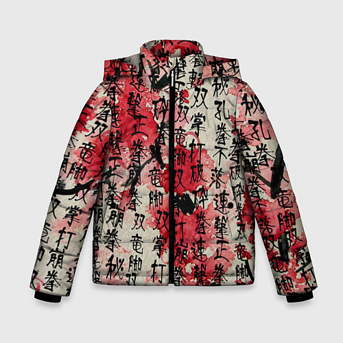 Зимняя куртка для мальчика Японский стиль паттерны / 3D-Черный – фото 1