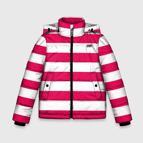 Зимняя куртка для мальчика Красно белый узор в полоску / 3D-Красный – фото 1