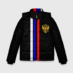 Куртка зимняя для мальчика Герб РФ триколор полосы, цвет: 3D-светло-серый
