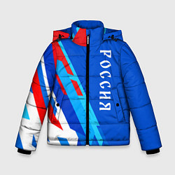 Куртка зимняя для мальчика Абстрактный триколор Россия, цвет: 3D-светло-серый