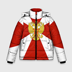Куртка зимняя для мальчика Флаг ВВ, цвет: 3D-красный