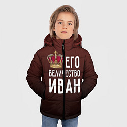 Куртка зимняя для мальчика Его величество Иван, цвет: 3D-черный — фото 2