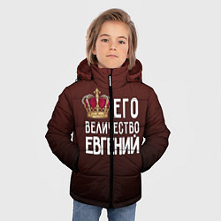 Куртка зимняя для мальчика Его величество Евгений, цвет: 3D-черный — фото 2