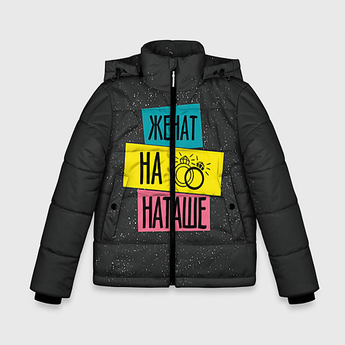 Зимняя куртка для мальчика Жена Наташа / 3D-Черный – фото 1