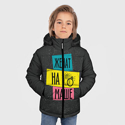 Куртка зимняя для мальчика Жена Маша, цвет: 3D-красный — фото 2