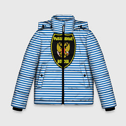 Куртка зимняя для мальчика Рыболовные войска, цвет: 3D-светло-серый