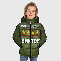 Куртка зимняя для мальчика Главнокомандующий Виктор, цвет: 3D-черный — фото 2