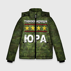 Куртка зимняя для мальчика Главнокомандующий Юра, цвет: 3D-светло-серый