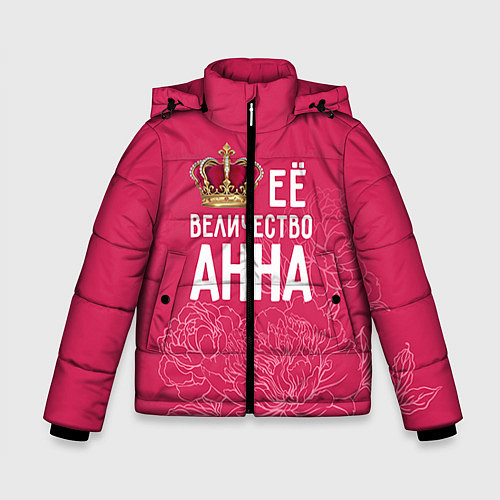 Зимняя куртка для мальчика Её величество Анна / 3D-Черный – фото 1