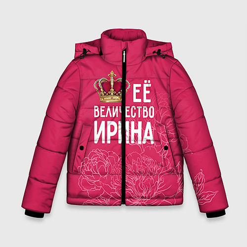 Зимняя куртка для мальчика Её величество Ирина / 3D-Светло-серый – фото 1