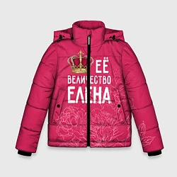 Куртка зимняя для мальчика Её величество Елена, цвет: 3D-красный