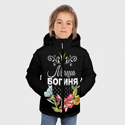 Куртка зимняя для мальчика Богиня Маша, цвет: 3D-черный — фото 2