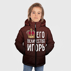 Куртка зимняя для мальчика Его величество Игорь, цвет: 3D-черный — фото 2