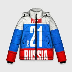 Куртка зимняя для мальчика Russia: from 21, цвет: 3D-черный