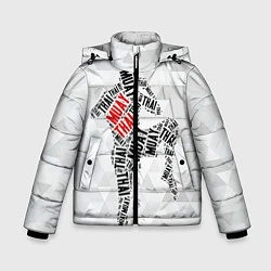 Куртка зимняя для мальчика Muay thai Words, цвет: 3D-светло-серый