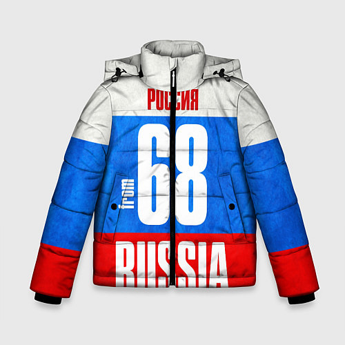 Зимняя куртка для мальчика Russia: from 68 / 3D-Черный – фото 1