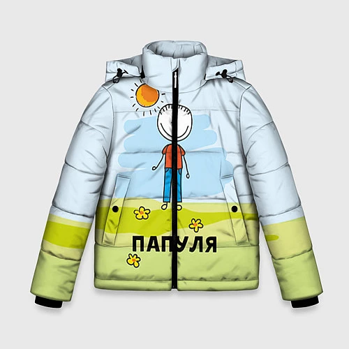 Зимняя куртка для мальчика Папуля / 3D-Черный – фото 1