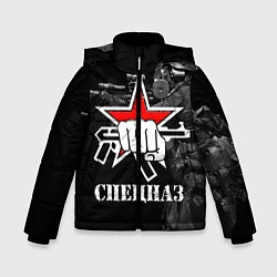 Куртка зимняя для мальчика Спецназ 16, цвет: 3D-черный