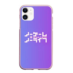 Чехол iPhone 11 матовый No Game No Life, цвет: 3D-светло-розовый