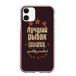 Чехол iPhone 11 матовый Лучший рыбак - Original Quality, цвет: 3D-светло-розовый