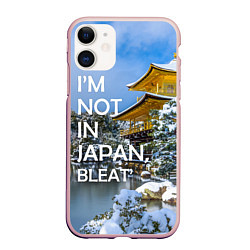 Чехол iPhone 11 матовый Я не в Японии 3, цвет: 3D-светло-розовый