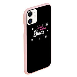 Чехол iPhone 11 матовый Самая клевая Вика, цвет: 3D-светло-розовый — фото 2