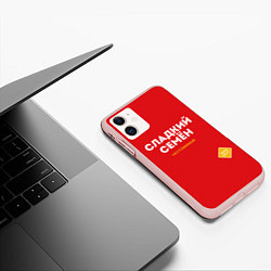Чехол iPhone 11 матовый СЛАДКИЙ СЕМЁН, цвет: 3D-светло-розовый — фото 2