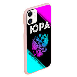 Чехол iPhone 11 матовый Юра Россия, цвет: 3D-светло-розовый — фото 2