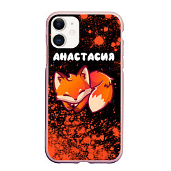Чехол iPhone 11 матовый Анастасия ЛИСИЧКА Краска, цвет: 3D-светло-розовый
