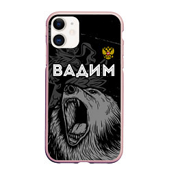 Чехол iPhone 11 матовый Вадим Россия Медведь, цвет: 3D-светло-розовый