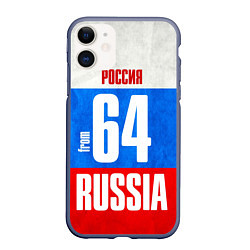 Чехол iPhone 11 матовый Russia: from 64, цвет: 3D-серый