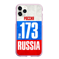 Чехол iPhone 11 Pro матовый Russia: from 173, цвет: 3D-розовый