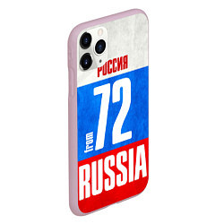 Чехол iPhone 11 Pro матовый Russia: from 72, цвет: 3D-розовый — фото 2