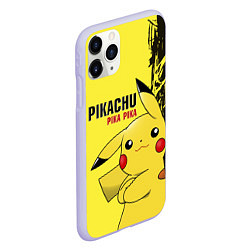 Чехол iPhone 11 Pro матовый Pikachu Pika Pika, цвет: 3D-светло-сиреневый — фото 2