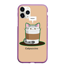 Чехол iPhone 11 Pro матовый Catpuccino, цвет: 3D-фиолетовый