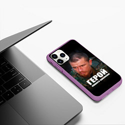 Чехол iPhone 11 Pro матовый Моторола - Герой нашего времени, цвет: 3D-фиолетовый — фото 2