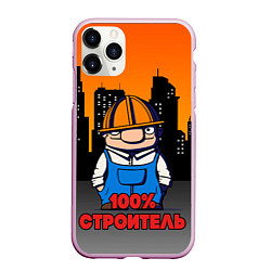 Чехол iPhone 11 Pro матовый Строитель 1, цвет: 3D-розовый