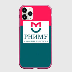 Чехол iPhone 11 Pro матовый РНИМУ, цвет: 3D-малиновый
