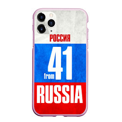 Чехол iPhone 11 Pro матовый Russia: from 41, цвет: 3D-розовый